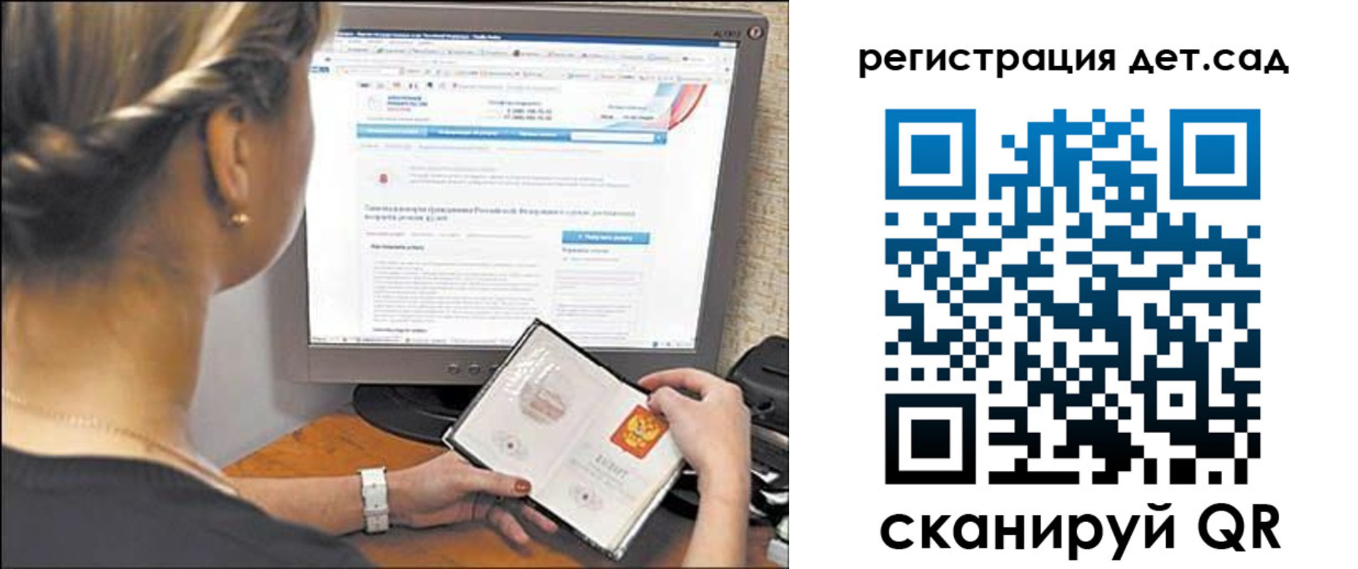 временная регистрация госуслуги в Струнино